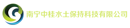 中桂網站信息管理系統(tǒng)